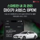 더 케이 카 이미지