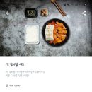 김치찜참잘하는집 이미지
