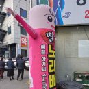 딸기노래빠 이미지