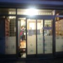 전산아구찜 이미지