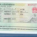 한이란투어 이미지