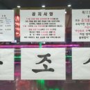 지행락볼링장 이미지