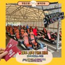 골프존파크인제주 | 제주액티브파크 카트 후기｜제주투어패스로 가성비 액티비티 제대로 즐김