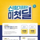 수원 다비치안경(망포점) 이미지