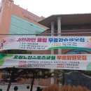 건강댄스(55세이상) 이미지
