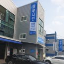 블루나인오토가스 이미지