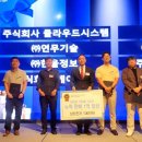 (주)지우정보통신 이미지