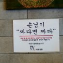 공복울산본점 이미지