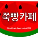 '9월 결혼' 김윤지(NS윤지) 예비신랑, 알고보니 이상해·김영임 아들 이미지