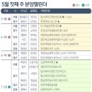 (주)이지원건설