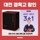 예반한의원 이미지