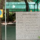 삼정초금동분교장 이미지