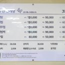 해가산꽃게탕전문 이미지