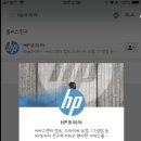 HP서비스 이미지