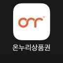 W:19 남자친구 첫인사 과일바구니 구매후기-가락시장 바나나유통🍌(온누리상품권으로 10퍼 할인)