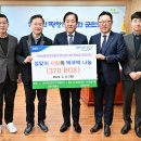 농협중앙회 강원지역본부 이미지
