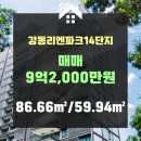 홍용종합건설(주) 이미지