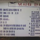 청호낚시터