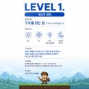 안병선 | [한국무역협회 x 딜로이트] “ 무역아카데미에.. 차세대 글로벌 CEO 과정이라 .. ”