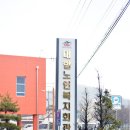 대합노인복지회관 네이버블로그