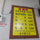 길상면사무소 이미지