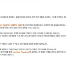 (주)한영정공