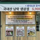 돼지도온 이미지