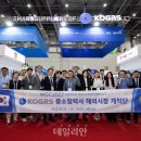 원일가스 이미지