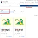국립 과천과학관 유아체험관 예약 방법 꿀팁! 관람 후기