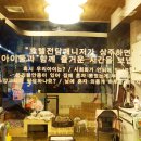 24시청담우리동물병원 이미지