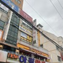 뉴아람마트안민점