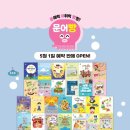 문어빵빵 이미지