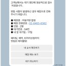 방배천로6길 33-8 | 합정맛집 우동카덴 웨이팅 후기(주차) / 홍대 팝업스토어 3월 치이카와X딜라이트 프로젝트