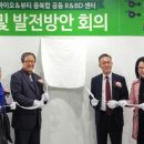 바이오벨리로R 이미지