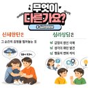 신세기법