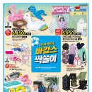 홈플러스 문화점 이미지