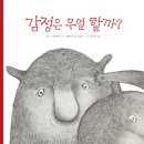 해누리유치원 이미지