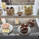 카페케이크와디저트 | [대전 갈마동 카페] 이런날 | 케이크와 디저트가 맛있는 대형 베이커리 카페, 내돈내산 후기
