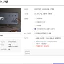 3744 | NCS 직업교육 내일배움카드 수강, 수료 후기(총정리, NCS 코드 꿀팁)