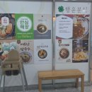 해밀동 BRT 정거장 이미지