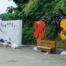 콩쥐팥쥐 관광한옥리조트 Daum카페