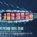 SK녹색산업 이미지