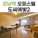 대우도씨에빛2 이미지