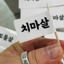 고기인스타