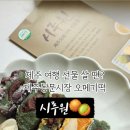 동문떡방앗간