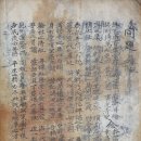 강현 시권 이미지