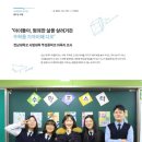 전남대학교사범대학부설중학교 이미지