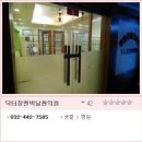 닥터정앤박날씬의원 네이버블로그