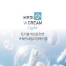 (주)더에이더블유 | 오빠 피부 트러블, 한양대 의대 교수가 만든 메디제이 더블유크림으로 일주일 만에 달라진 후기