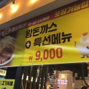 고기싸롱울산 | 울산 달동 무한리필 고깃집 [고기싸롱] 후기